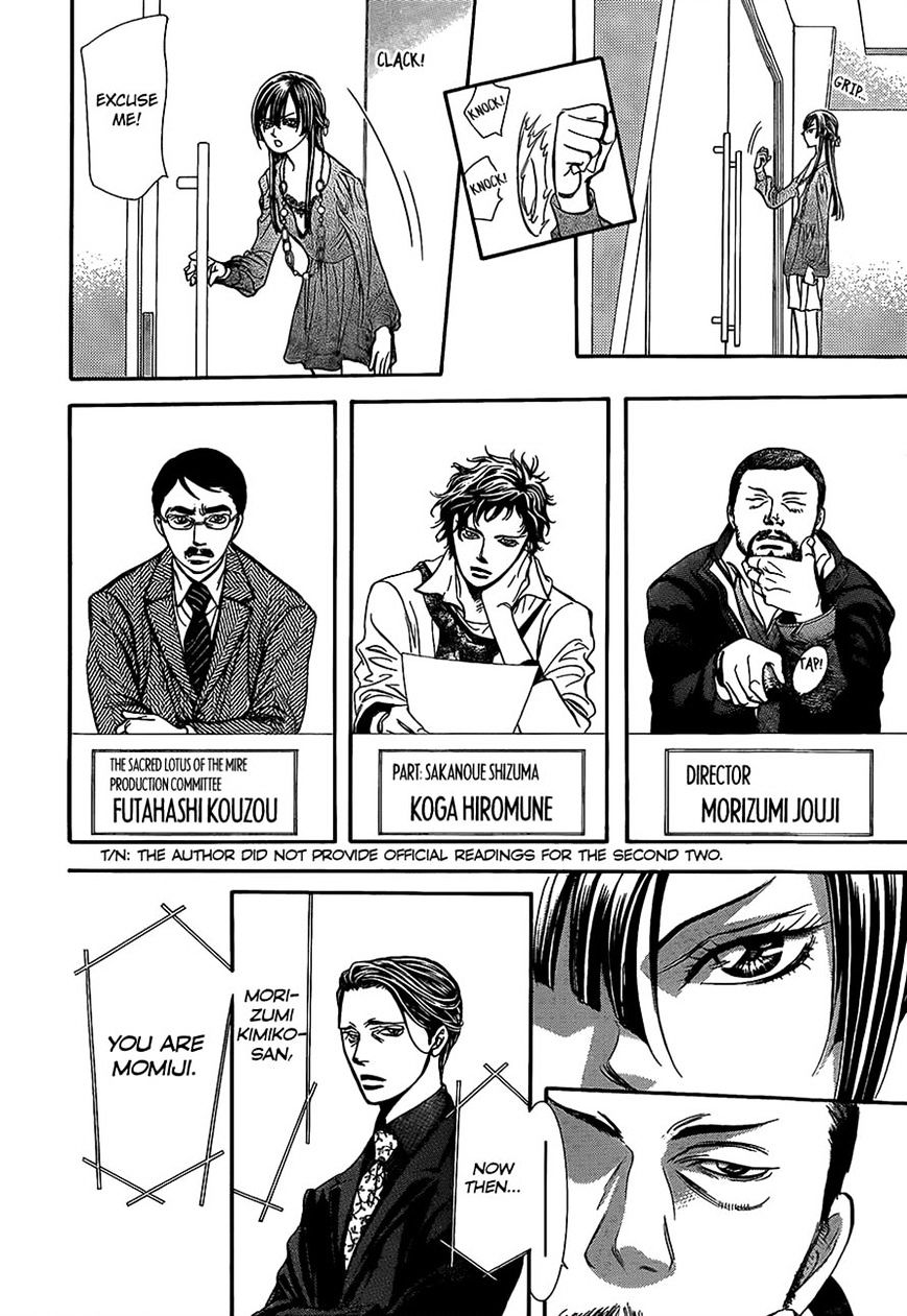 Page 13 of Chapter 243