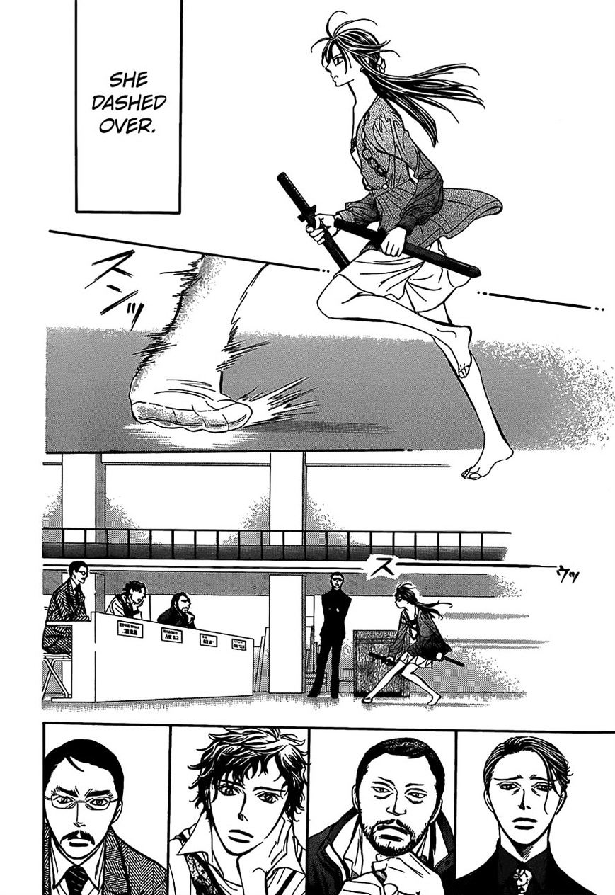 Page 15 of Chapter 243
