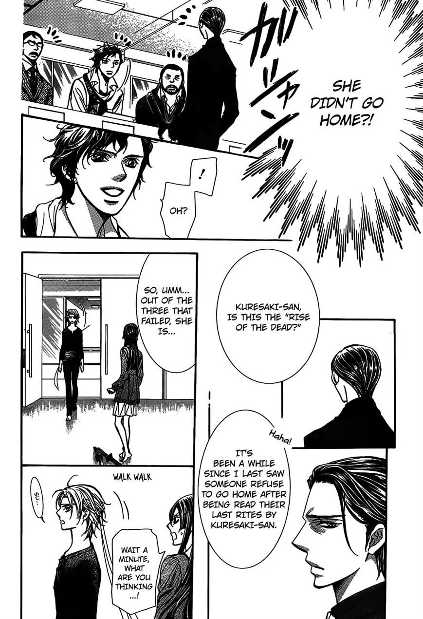 Page 23 of Chapter 243