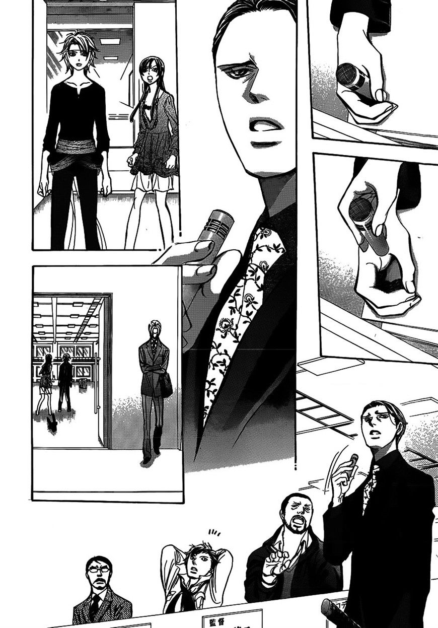 Page 27 of Chapter 243