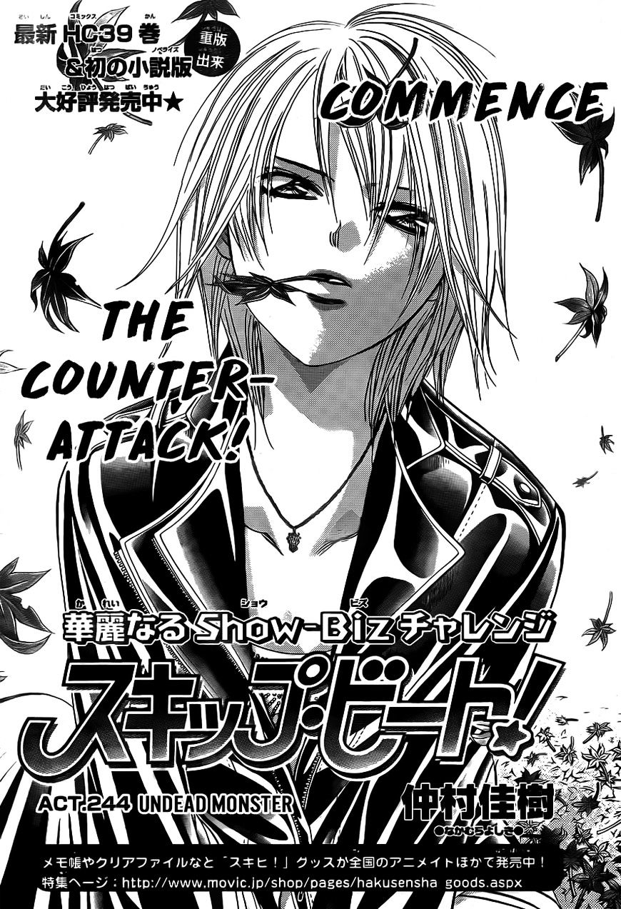 Page 1 of Chapter 244