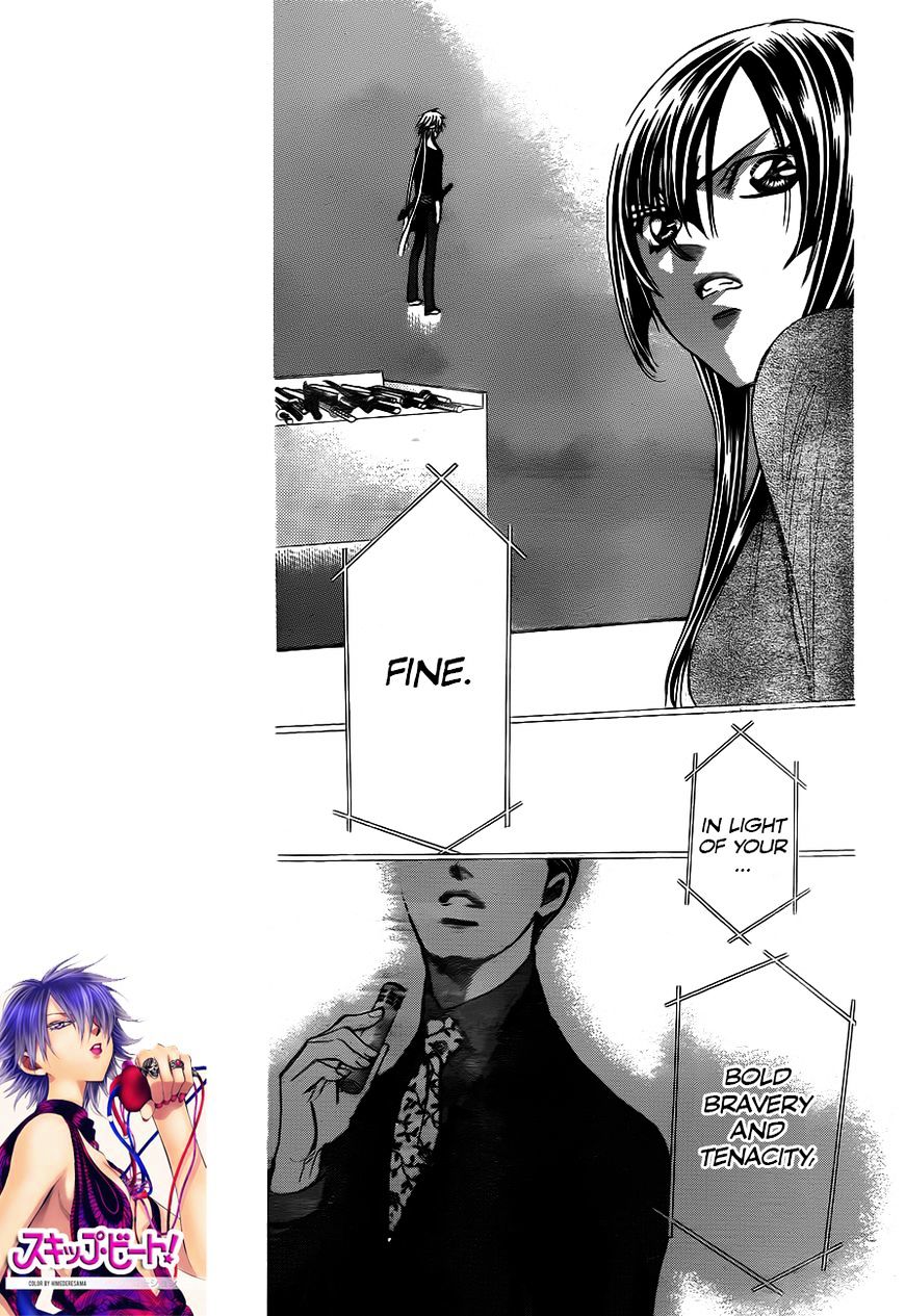 Page 3 of Chapter 244