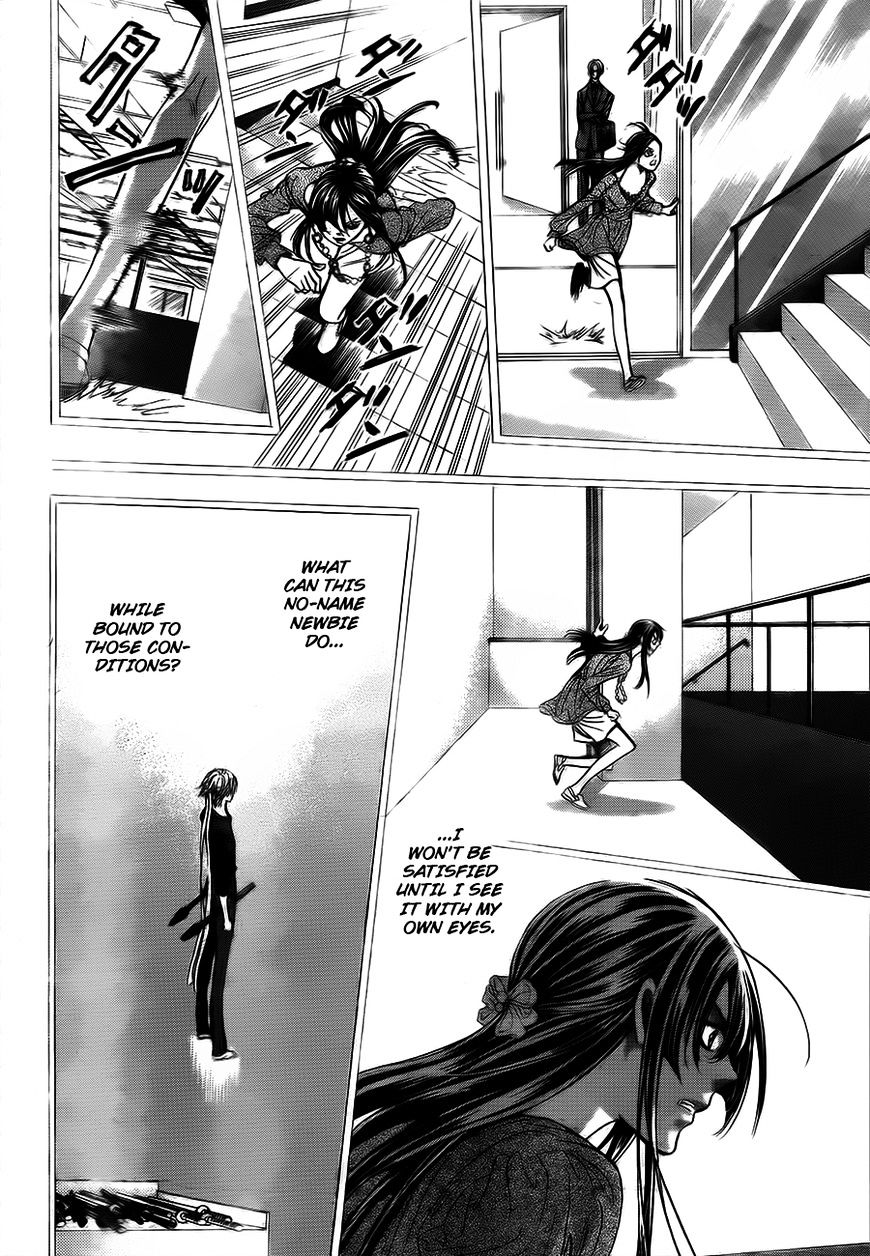 Page 8 of Chapter 244