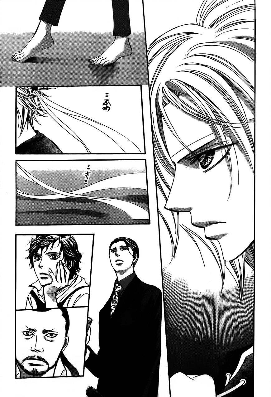 Page 13 of Chapter 244
