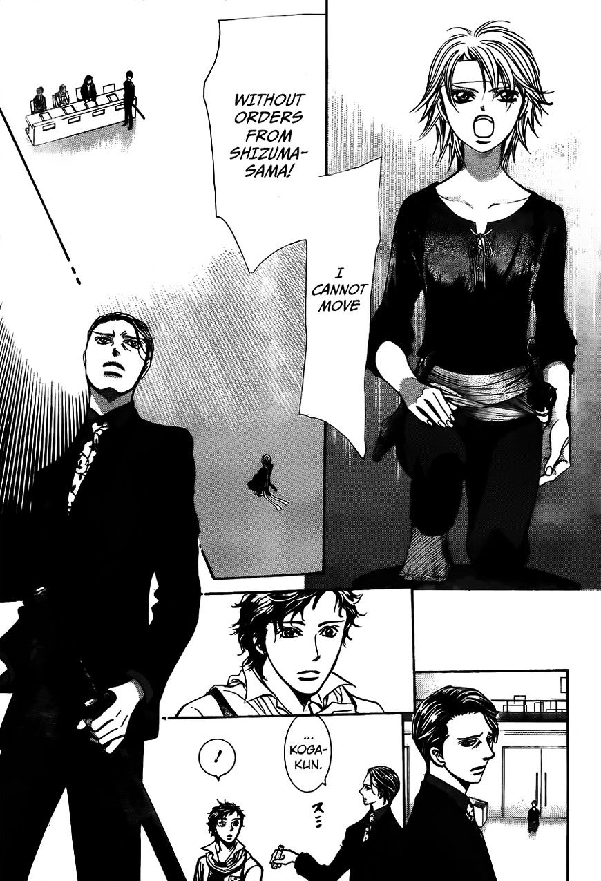 Page 15 of Chapter 244