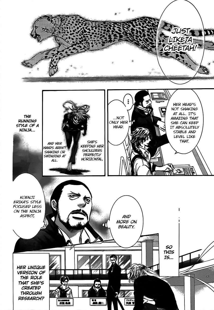 Page 18 of Chapter 244