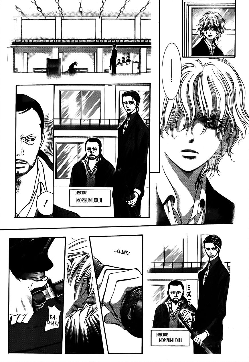 Page 19 of Chapter 244