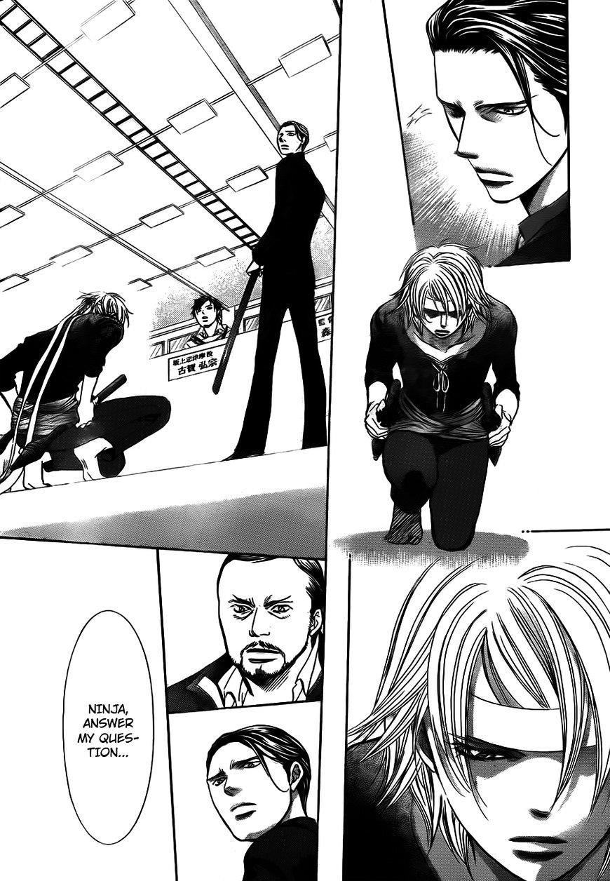 Page 20 of Chapter 244