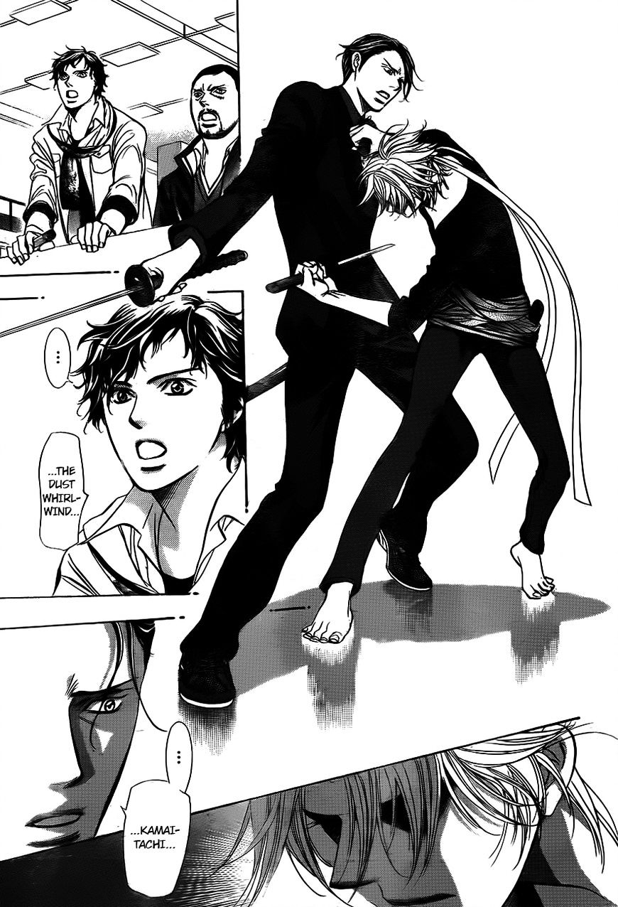 Page 23 of Chapter 244