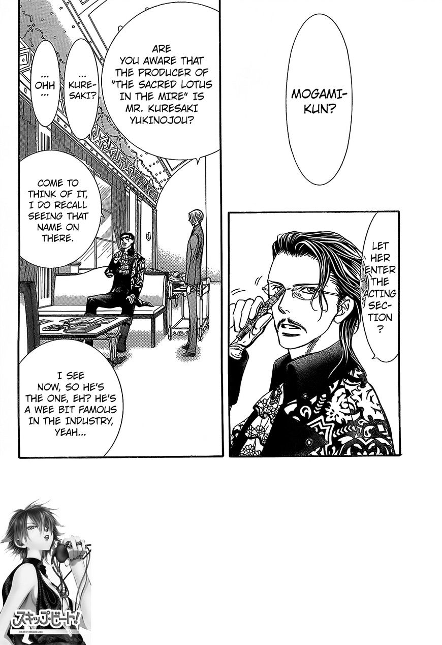 Page 3 of Chapter 245