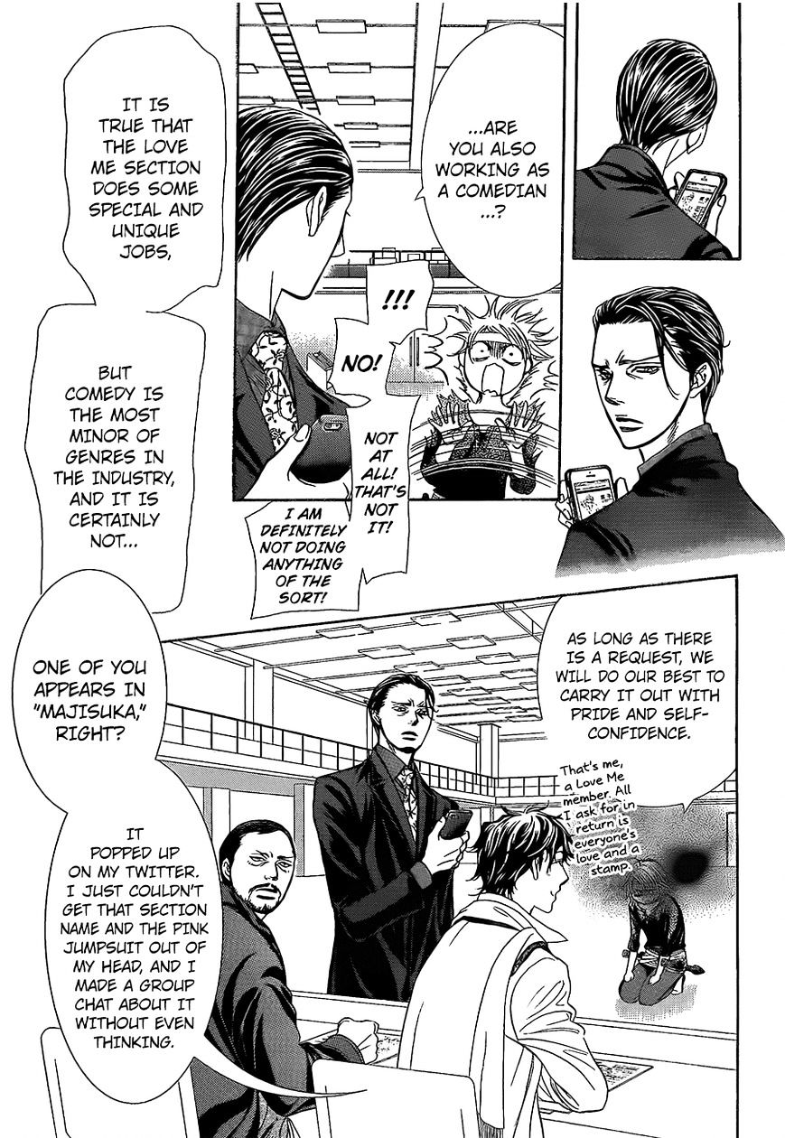 Page 12 of Chapter 245