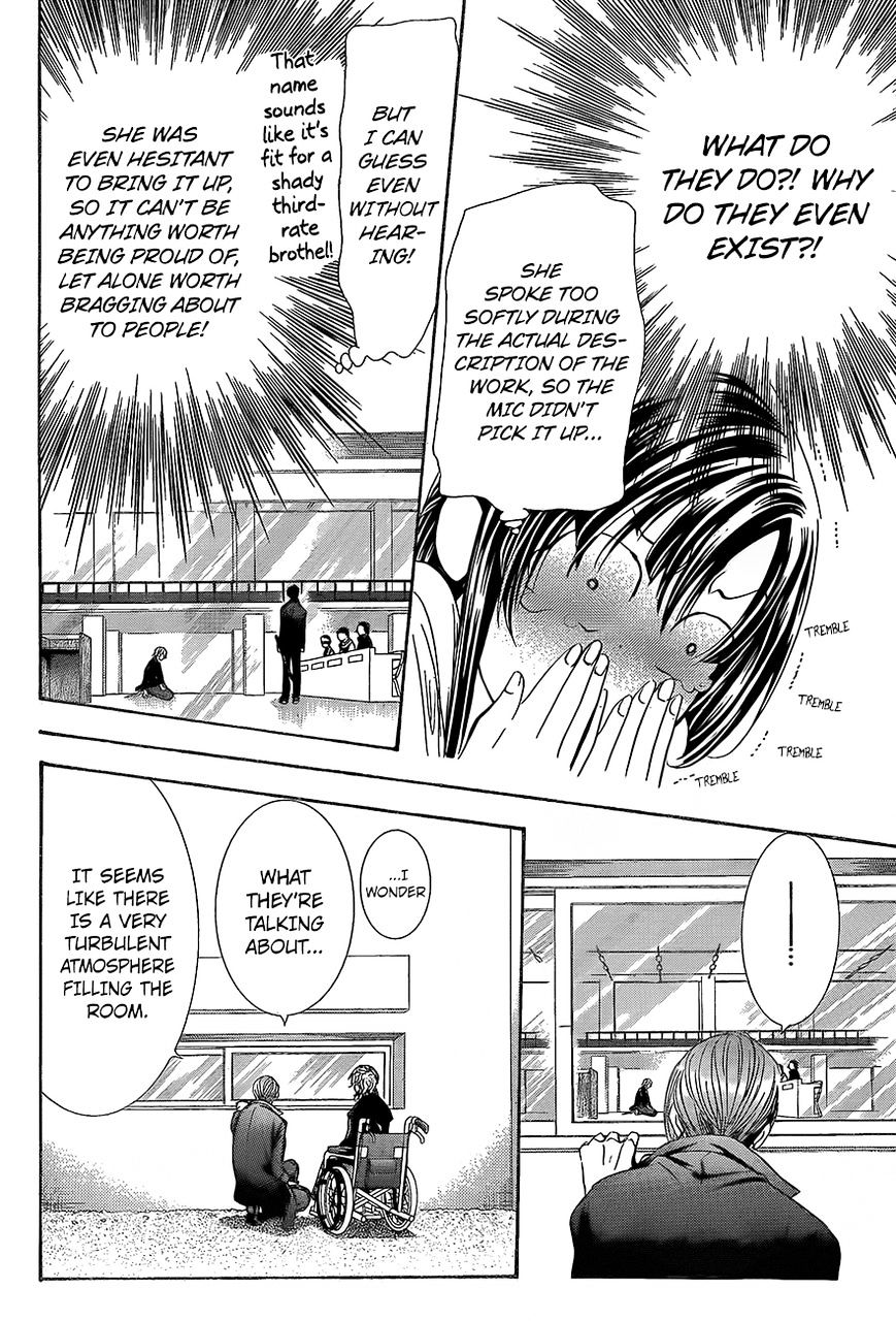 Page 15 of Chapter 245