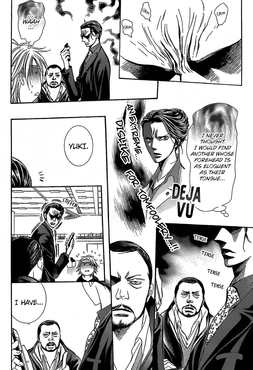 Page 17 of Chapter 245