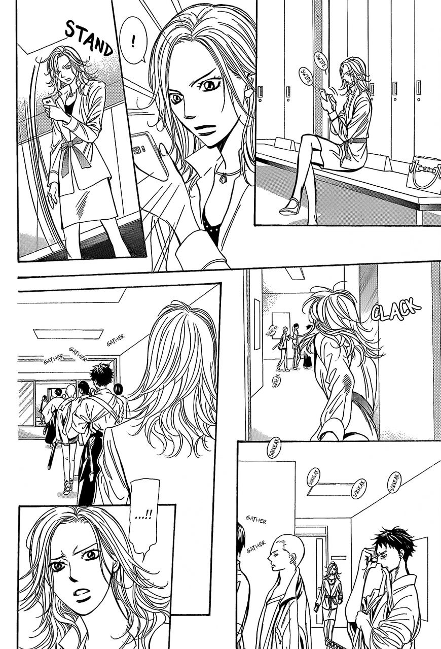 Page 21 of Chapter 245