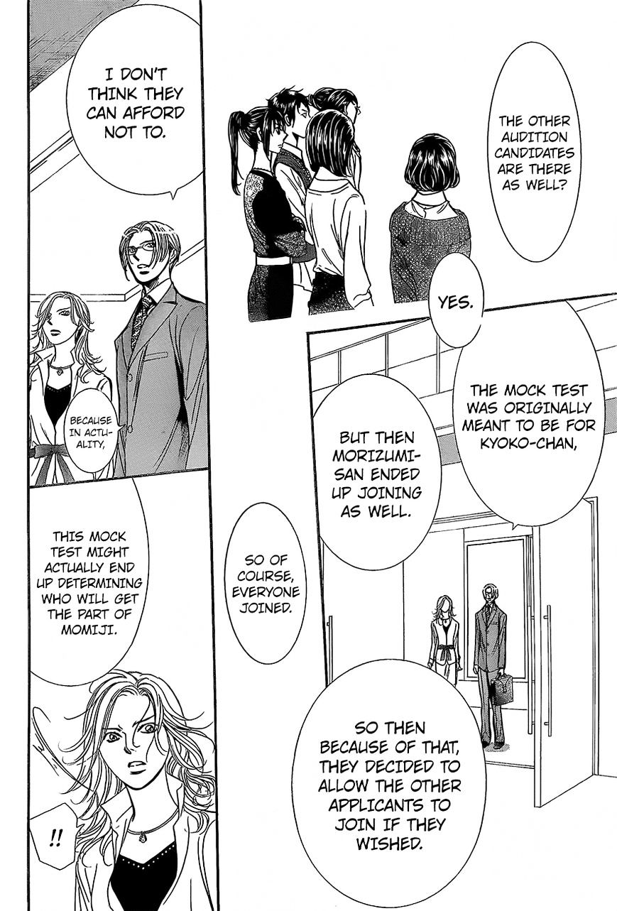 Page 23 of Chapter 245