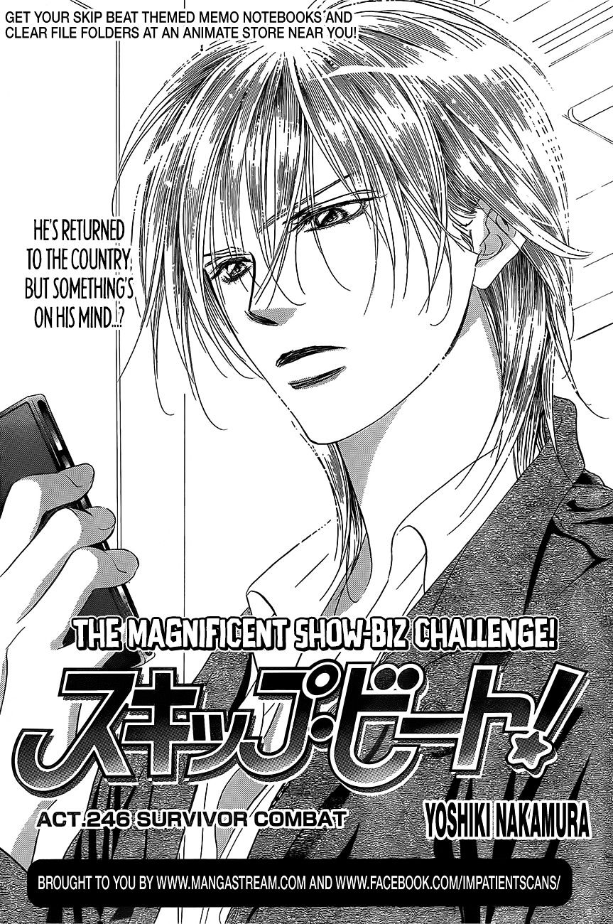 Page 3 of Chapter 246
