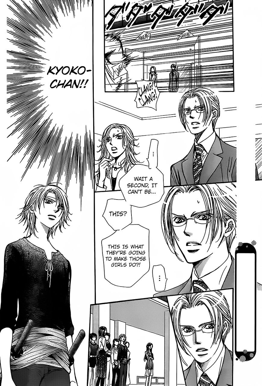 Page 7 of Chapter 246