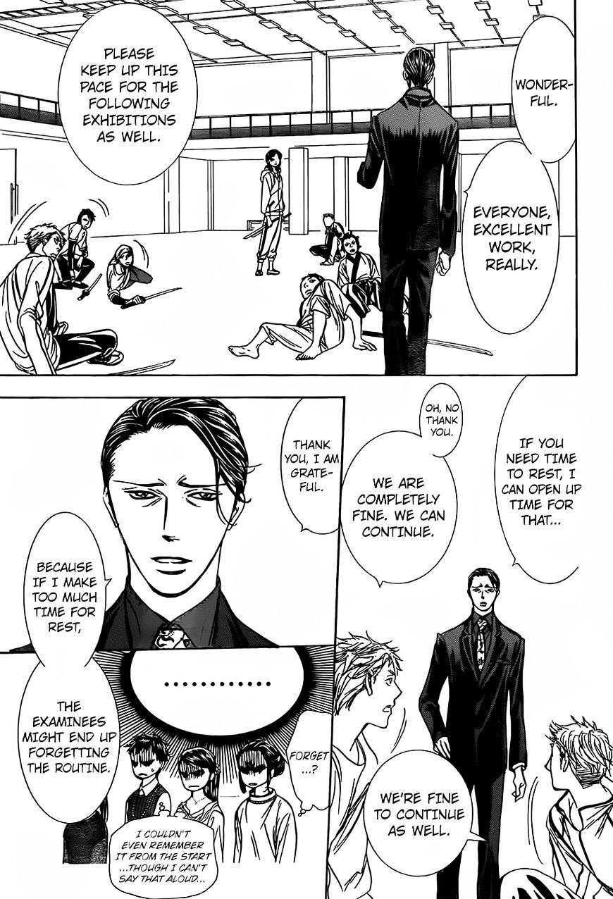 Page 12 of Chapter 246