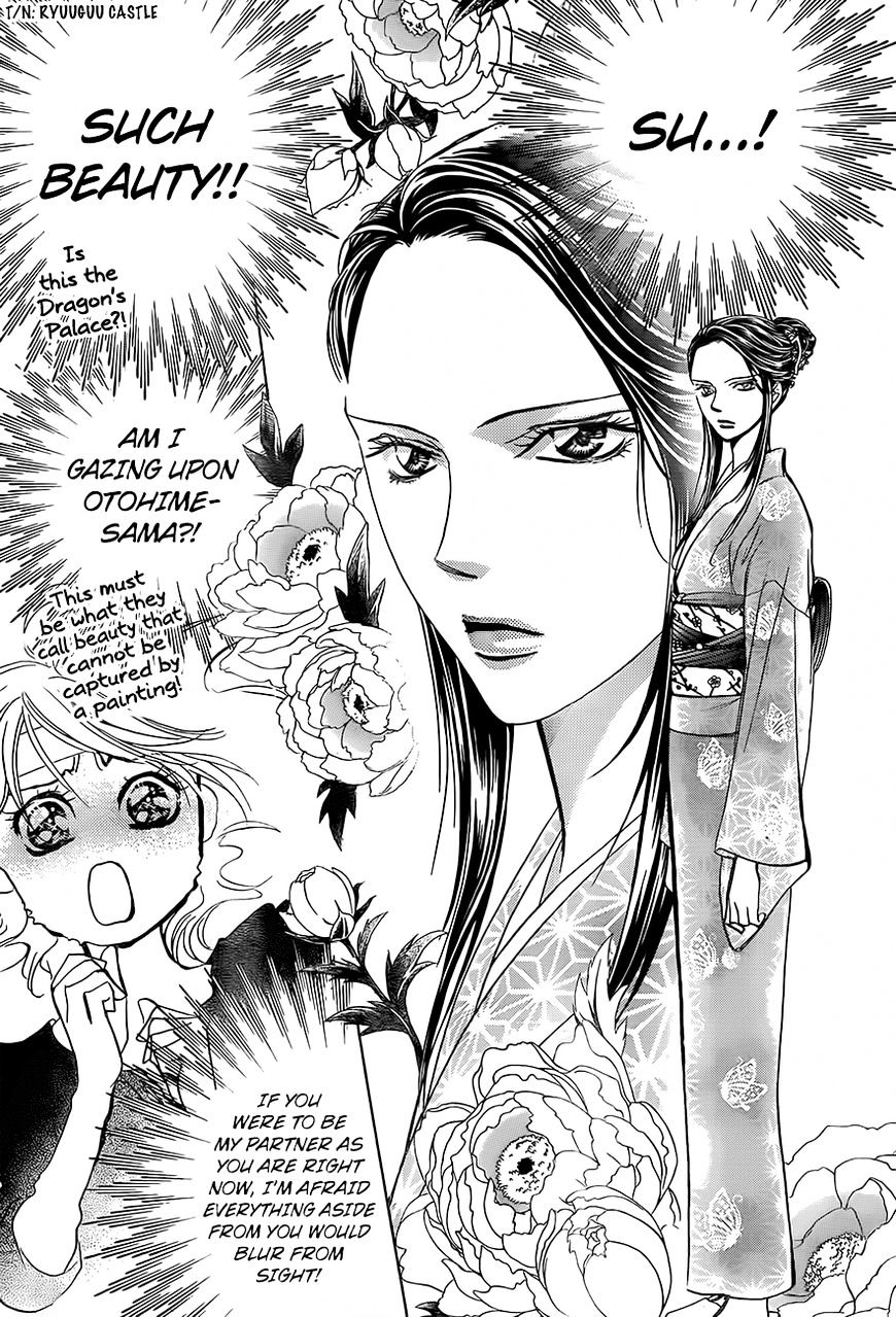 Page 14 of Chapter 246