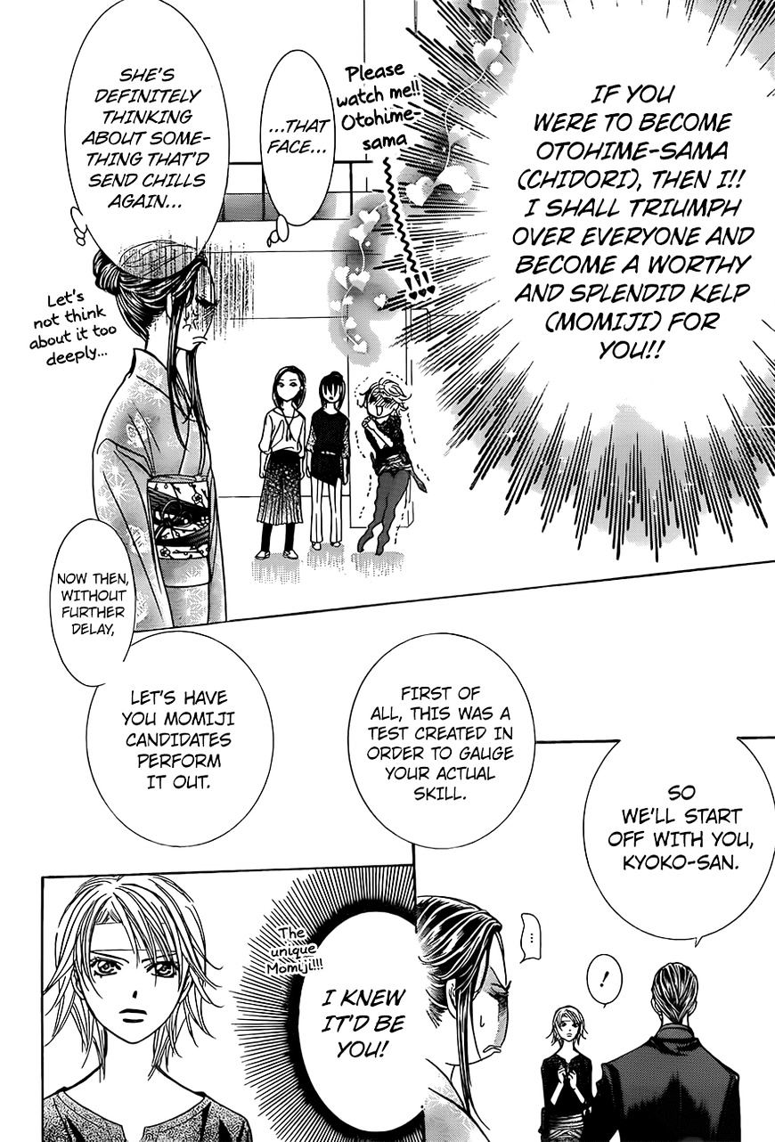 Page 15 of Chapter 246