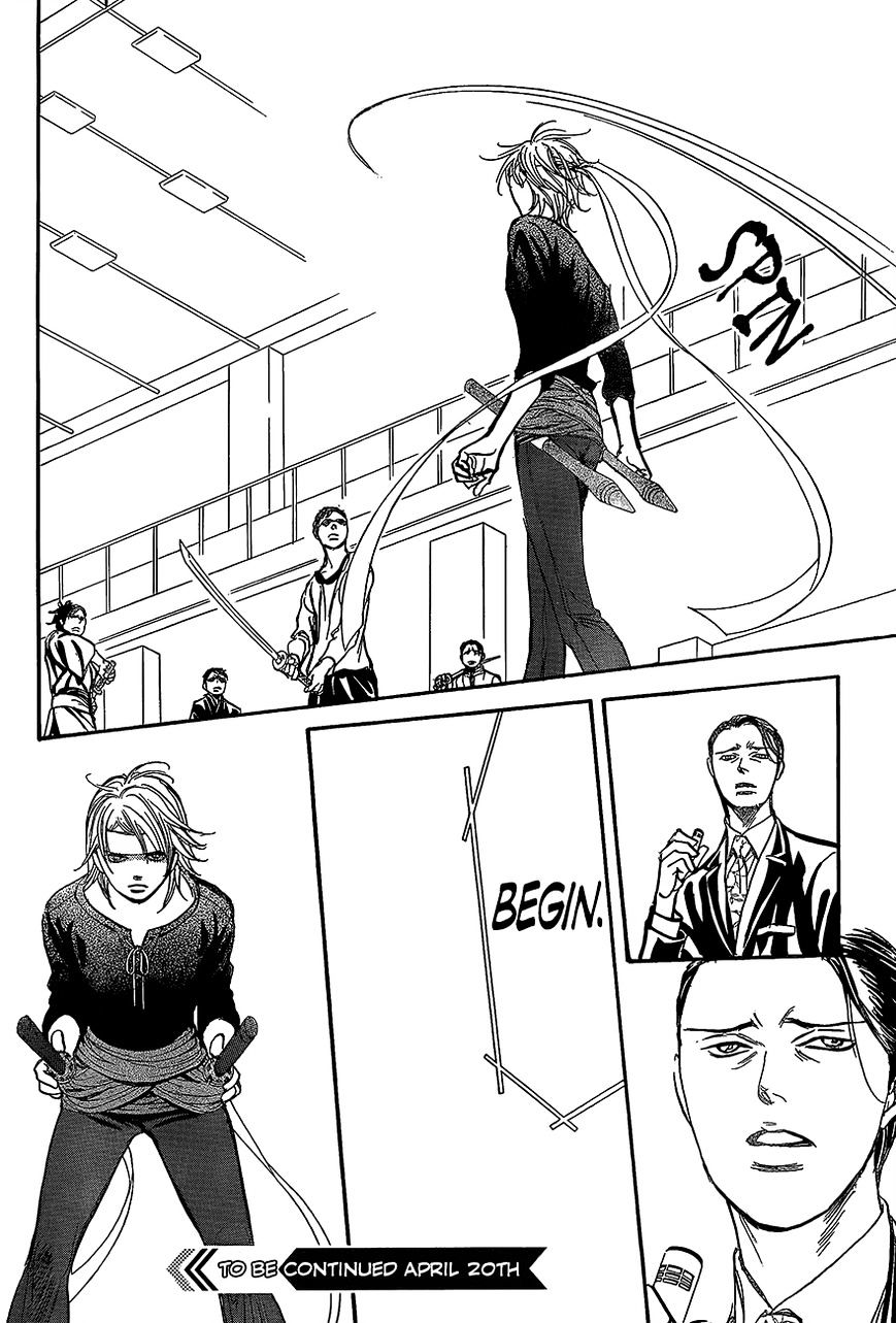 Page 25 of Chapter 246