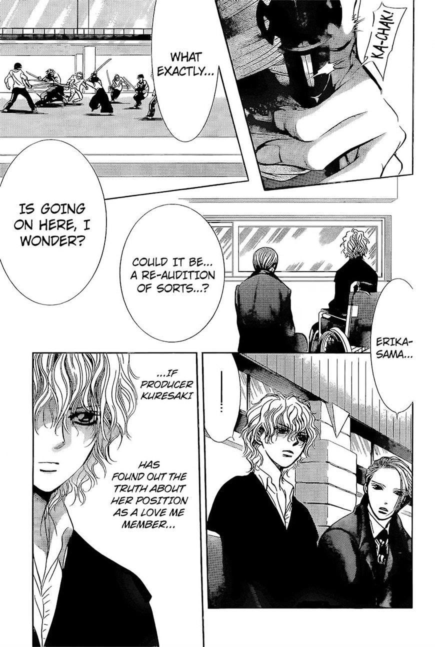 Page 1 of Chapter 247