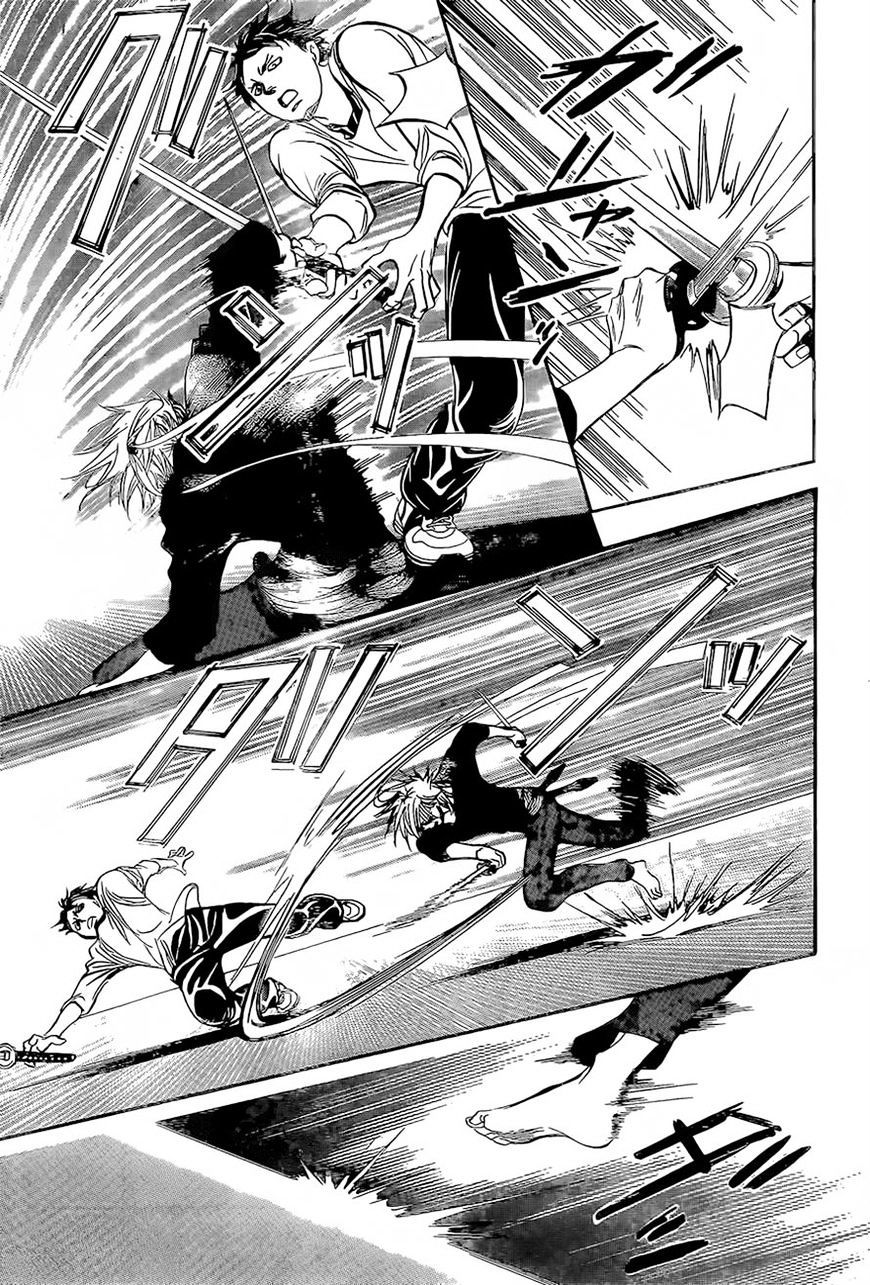 Page 5 of Chapter 247