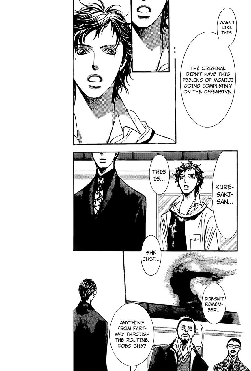 Page 12 of Chapter 247