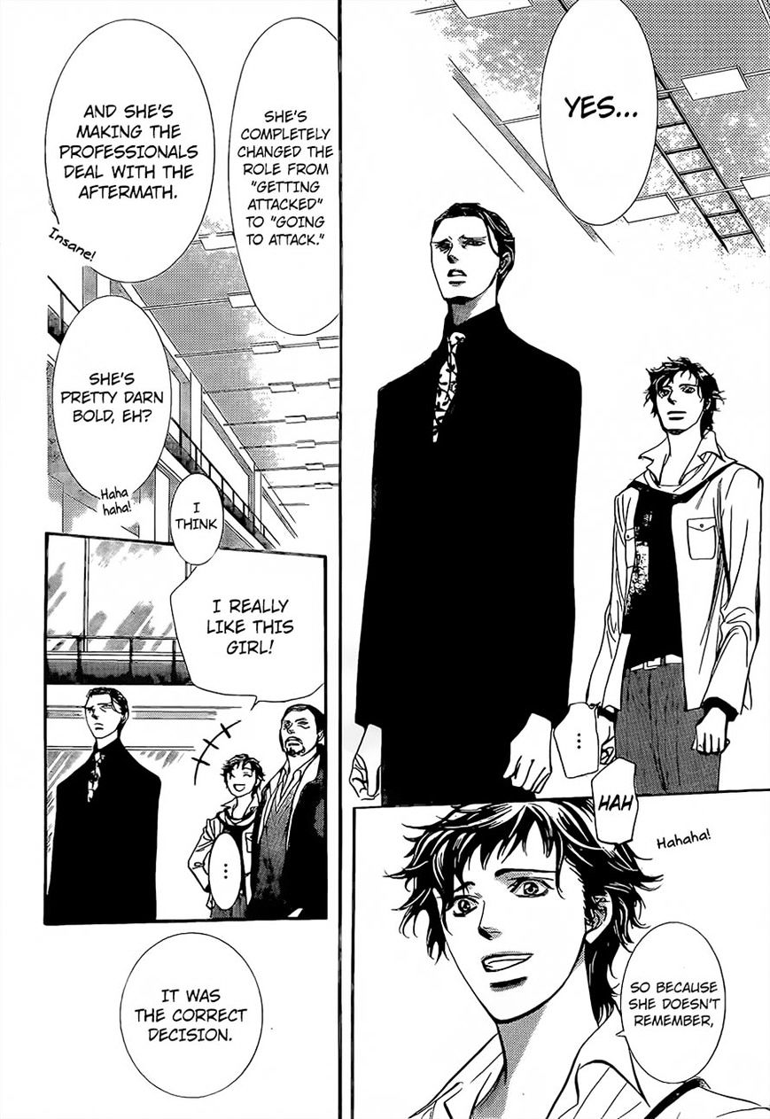 Page 13 of Chapter 247