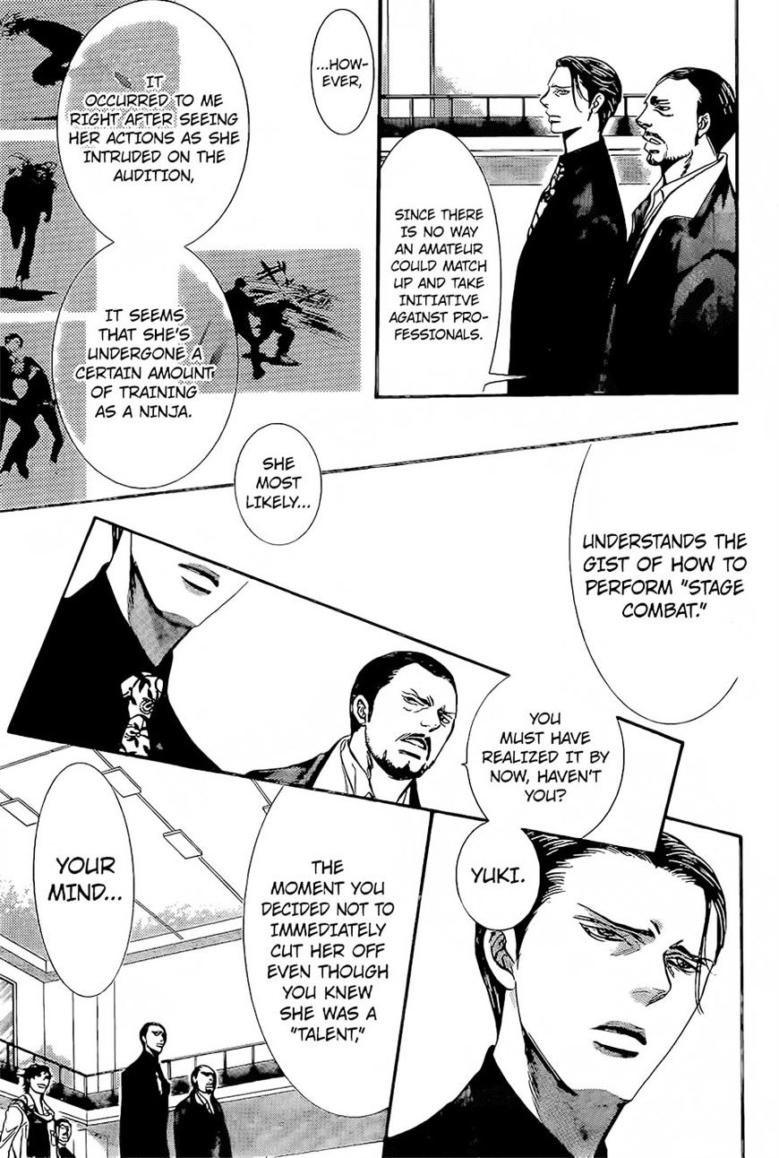 Page 14 of Chapter 247