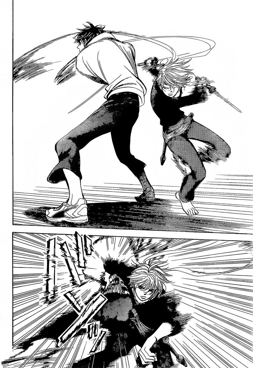 Page 21 of Chapter 247