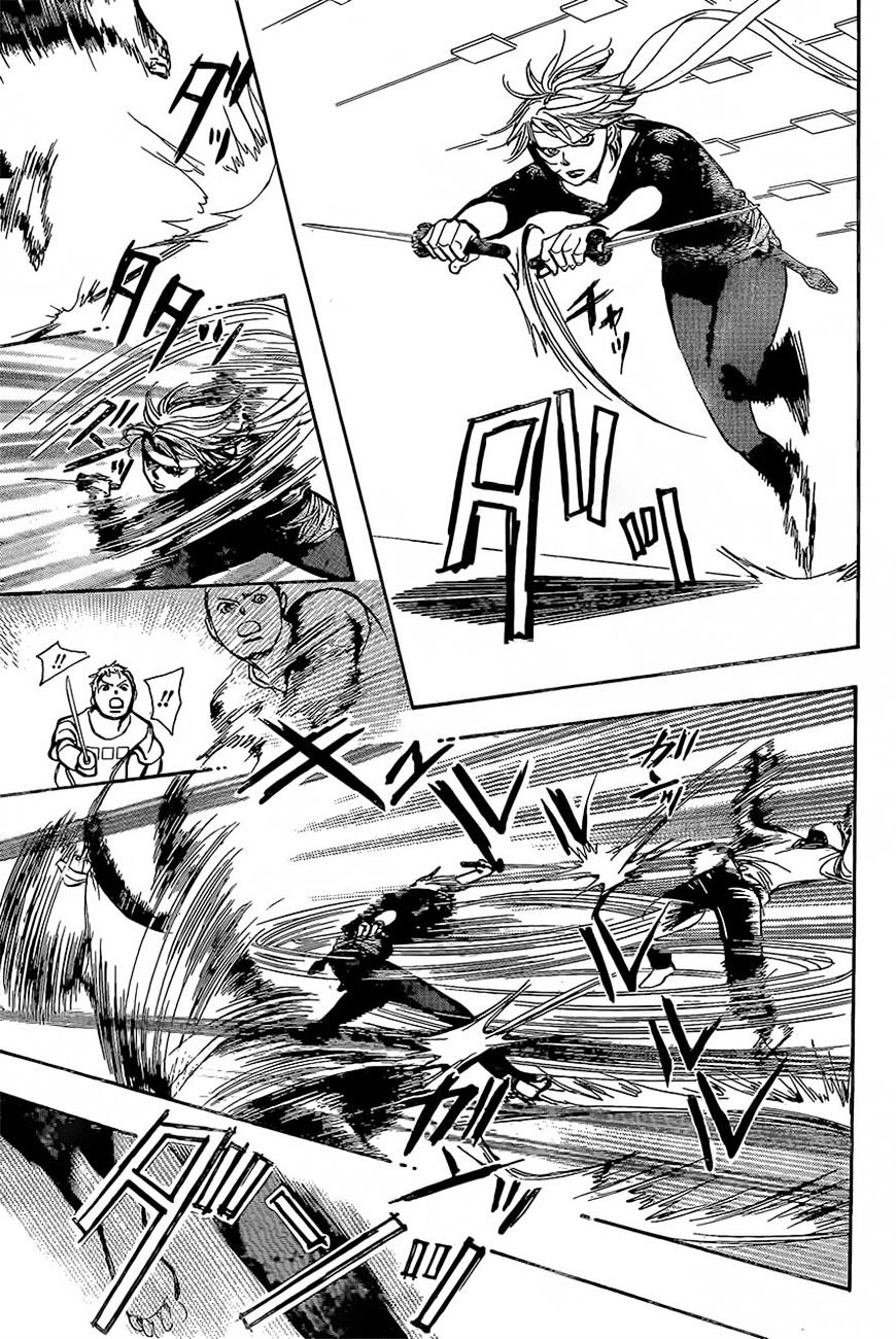 Page 24 of Chapter 247