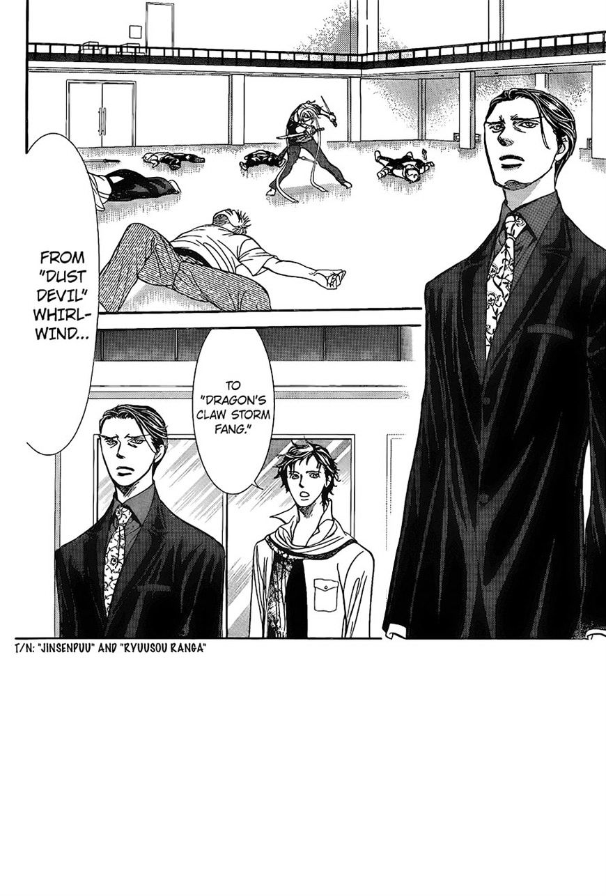 Page 2 of Chapter 248