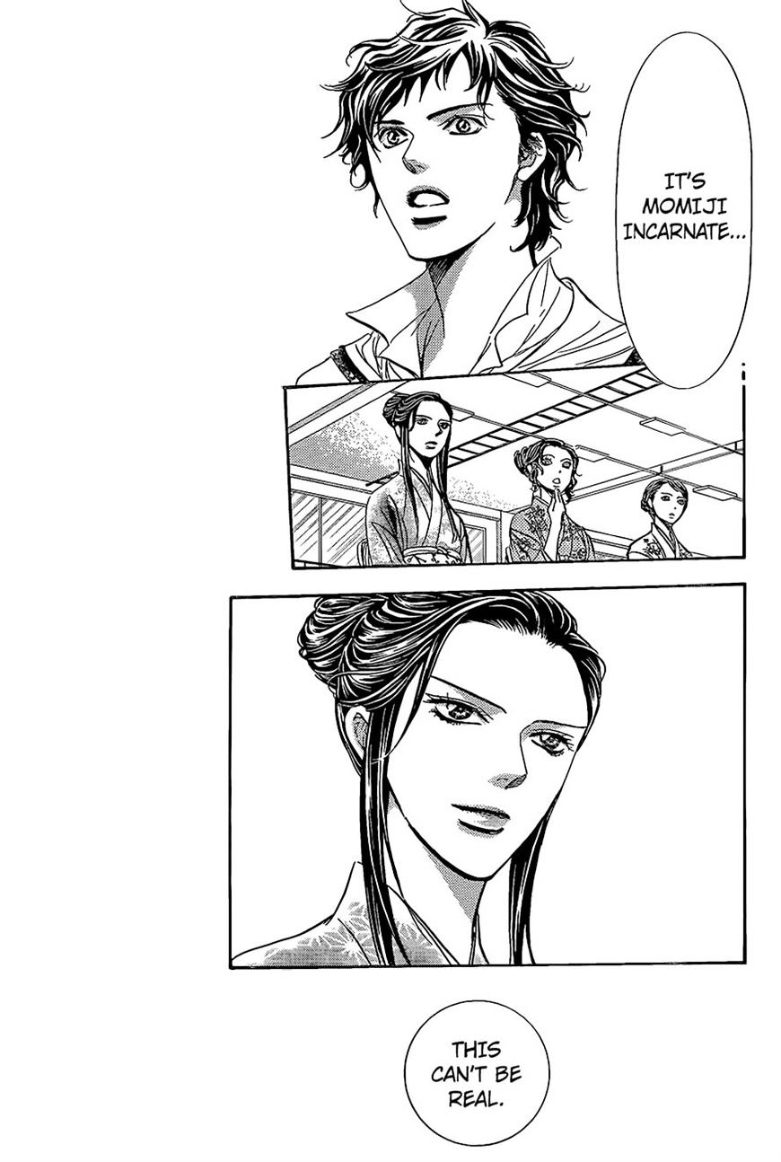 Page 3 of Chapter 248