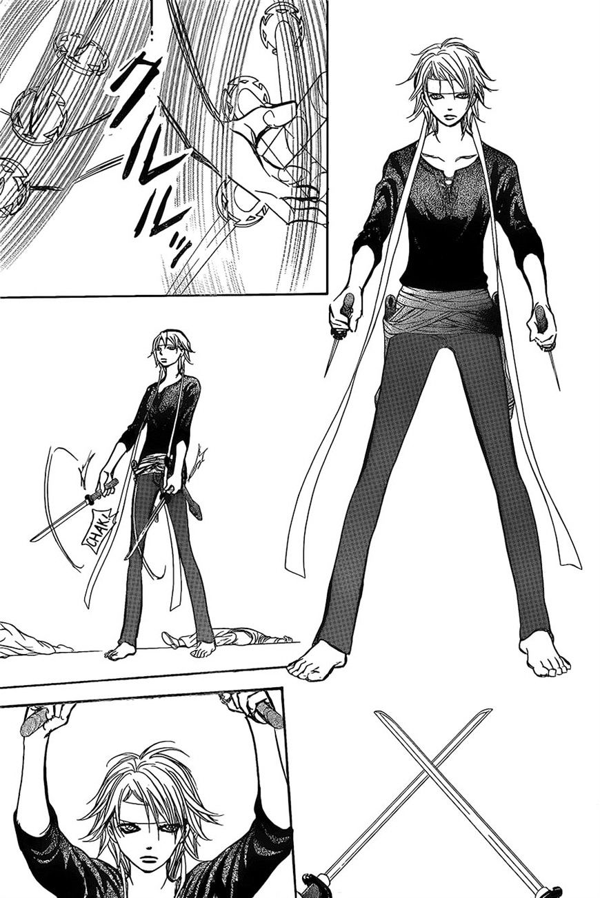 Page 5 of Chapter 248