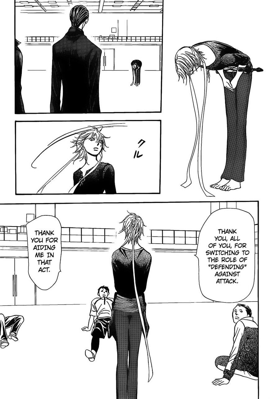 Page 9 of Chapter 248