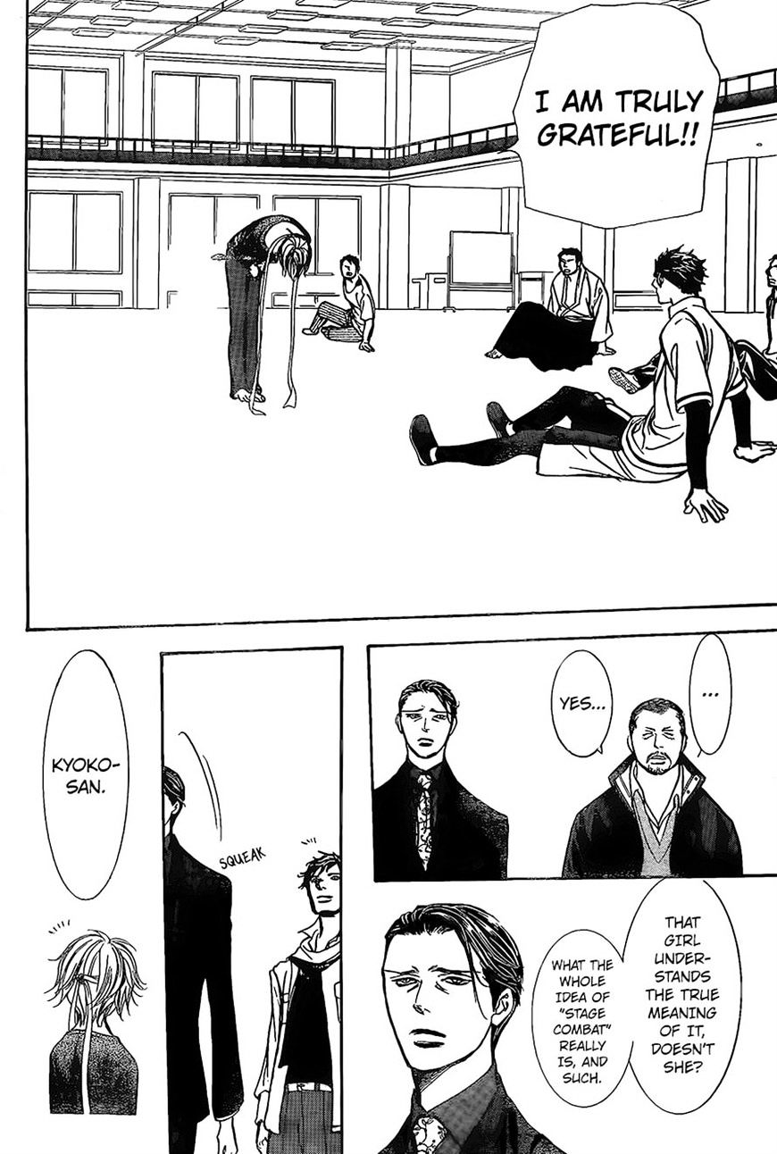 Page 10 of Chapter 248