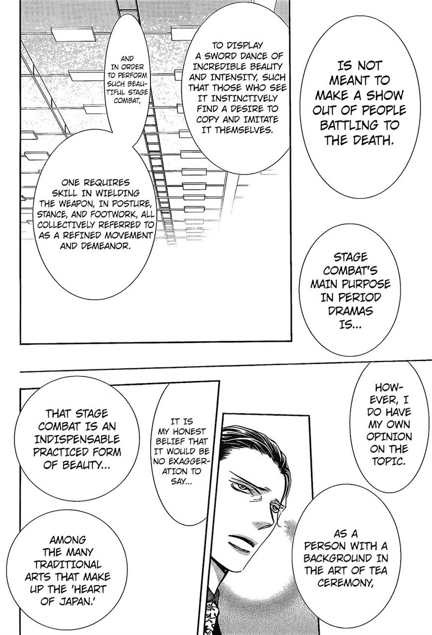 Page 12 of Chapter 248