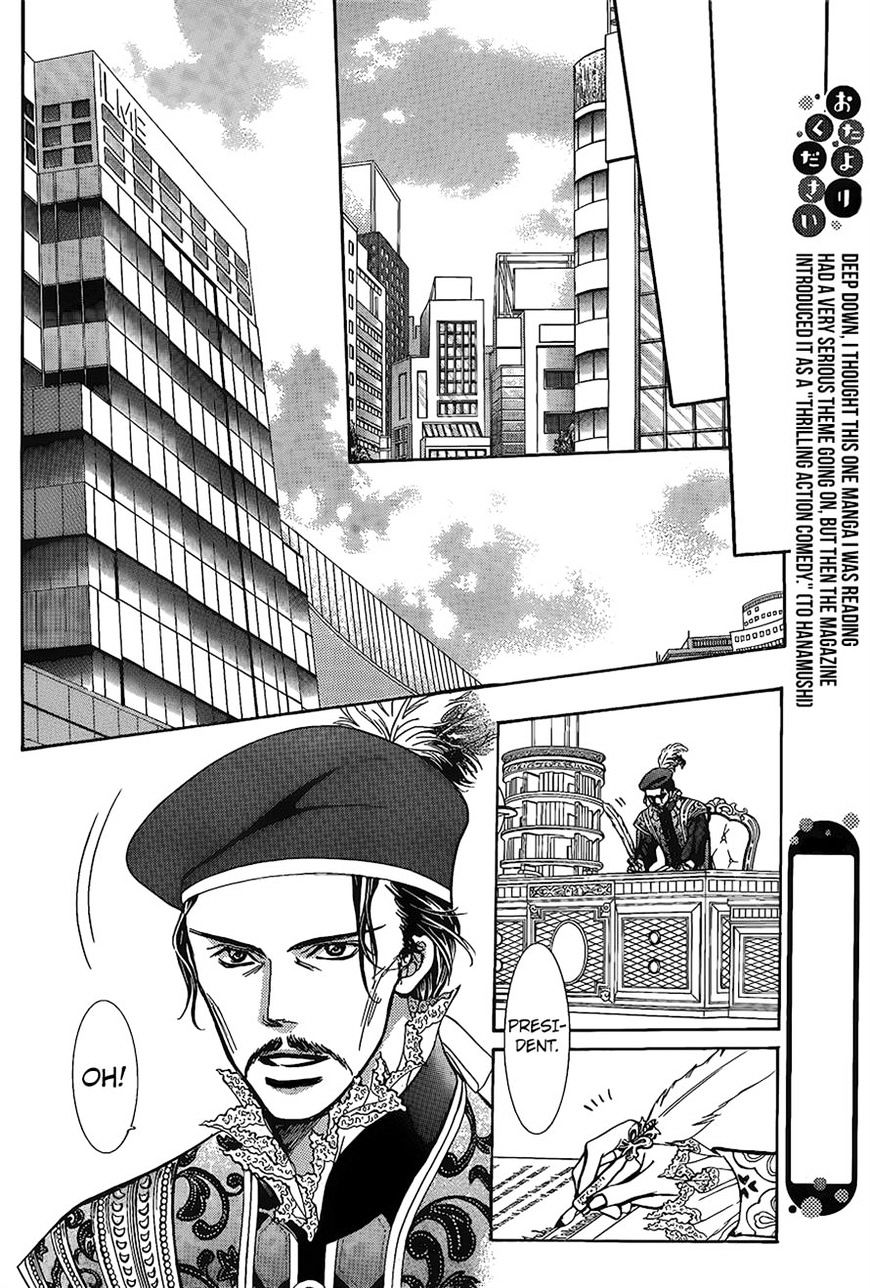 Page 16 of Chapter 248