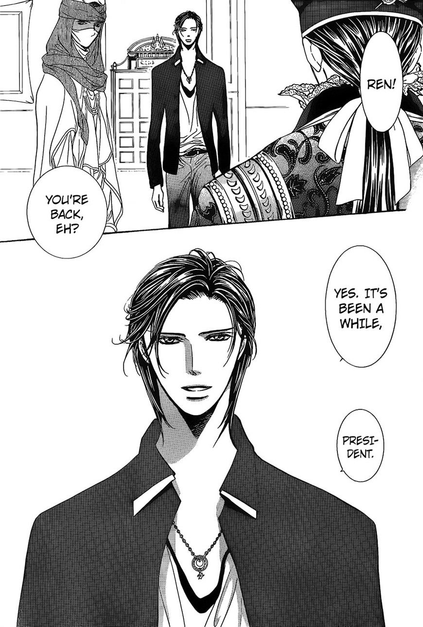 Page 17 of Chapter 248