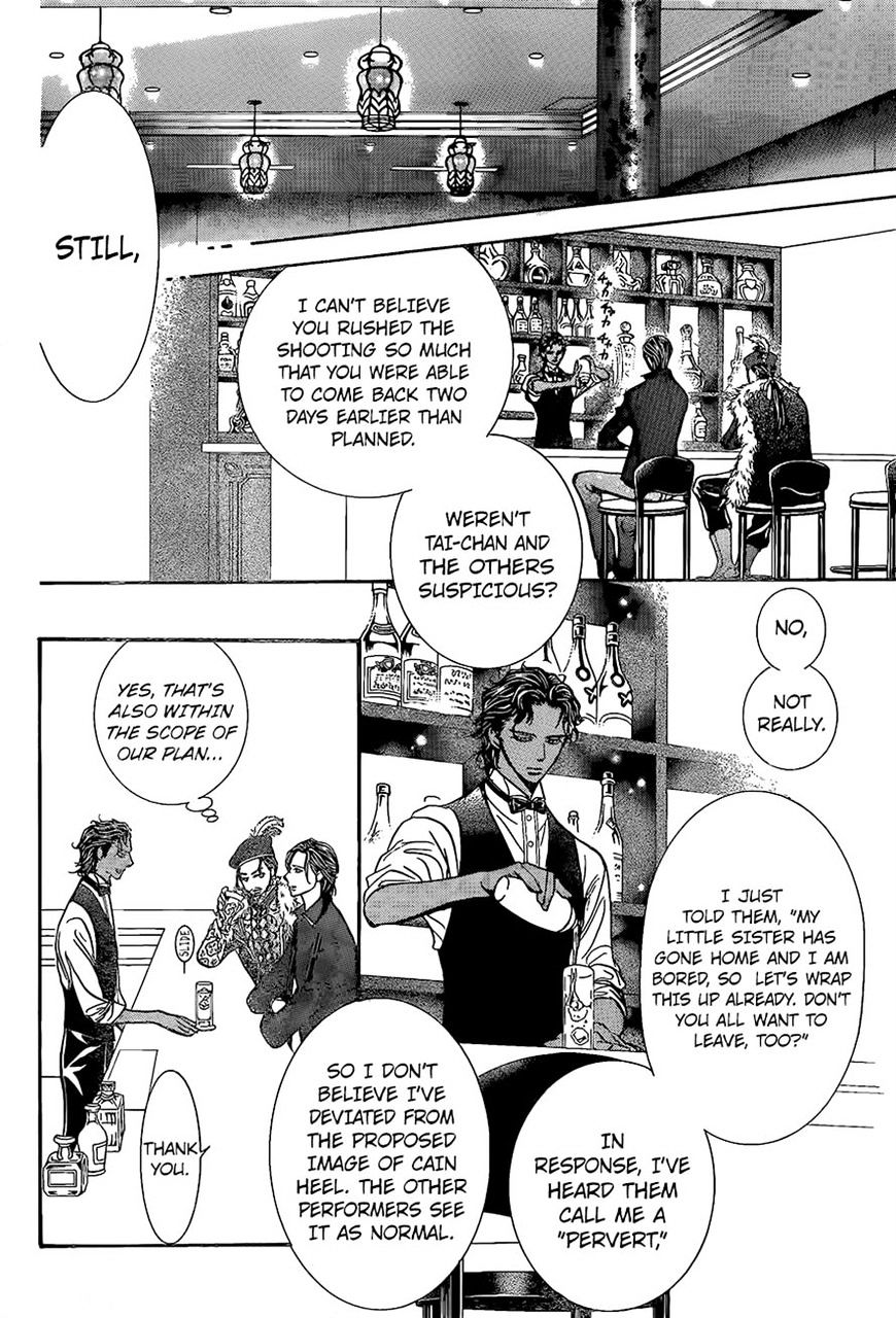 Page 18 of Chapter 248