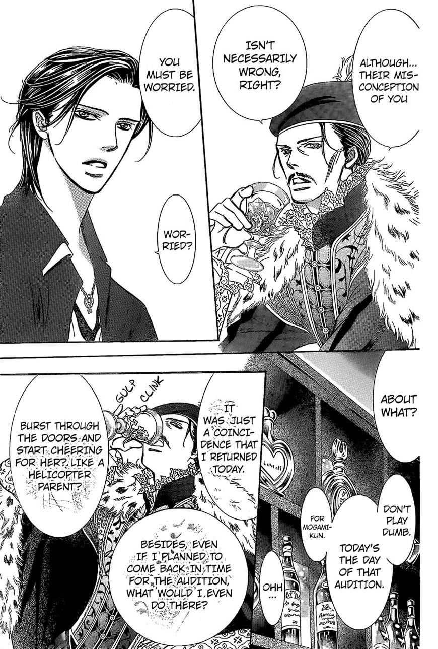 Page 19 of Chapter 248