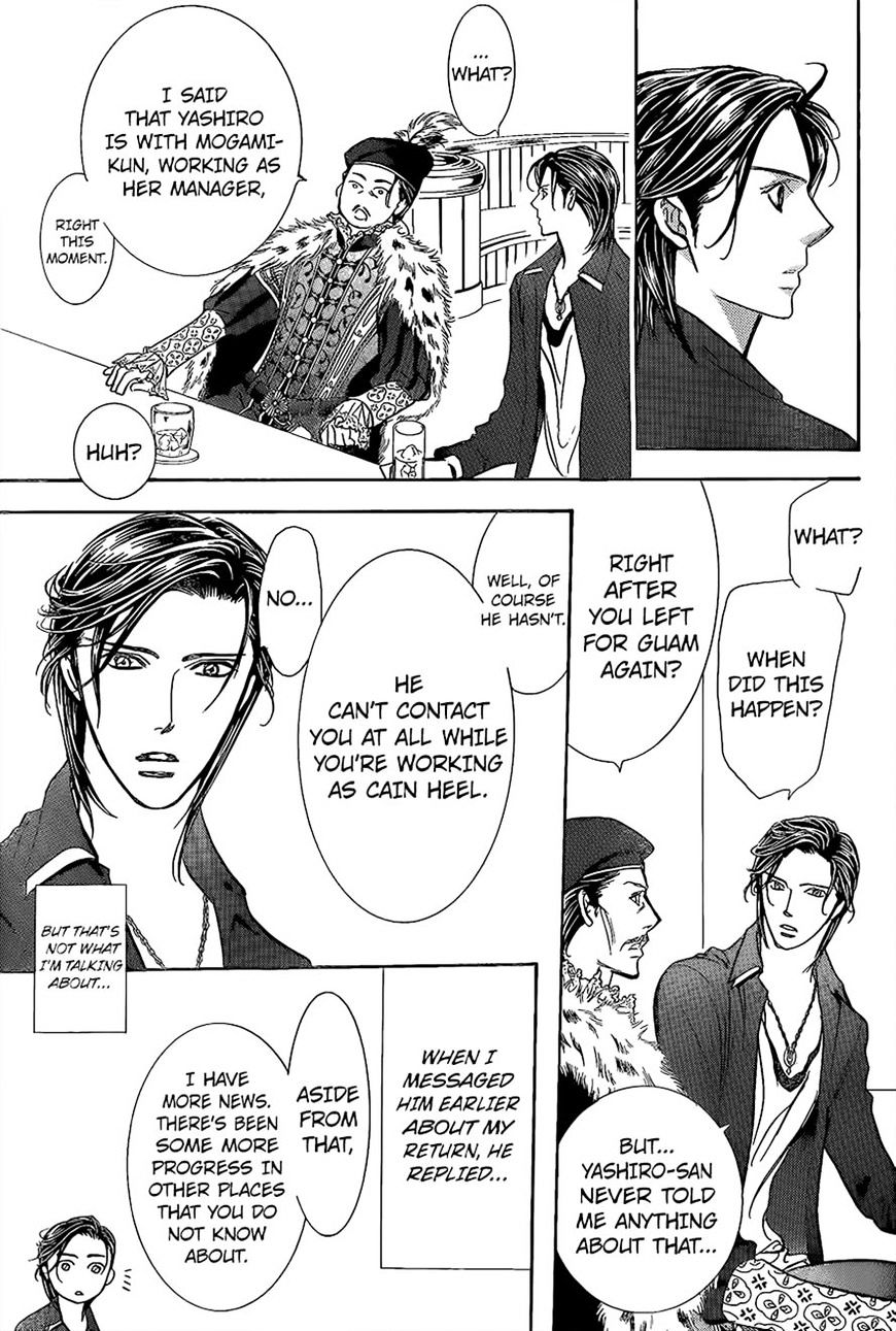 Page 21 of Chapter 248