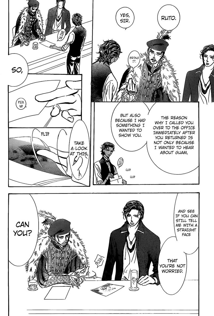 Page 22 of Chapter 248