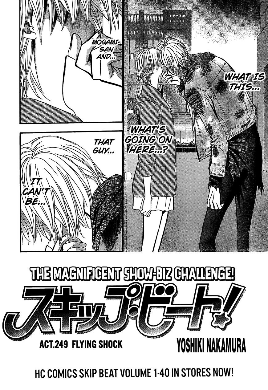 Page 1 of Chapter 249