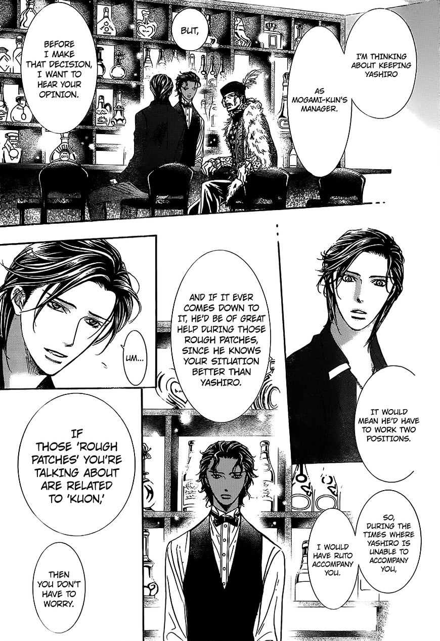 Page 7 of Chapter 249