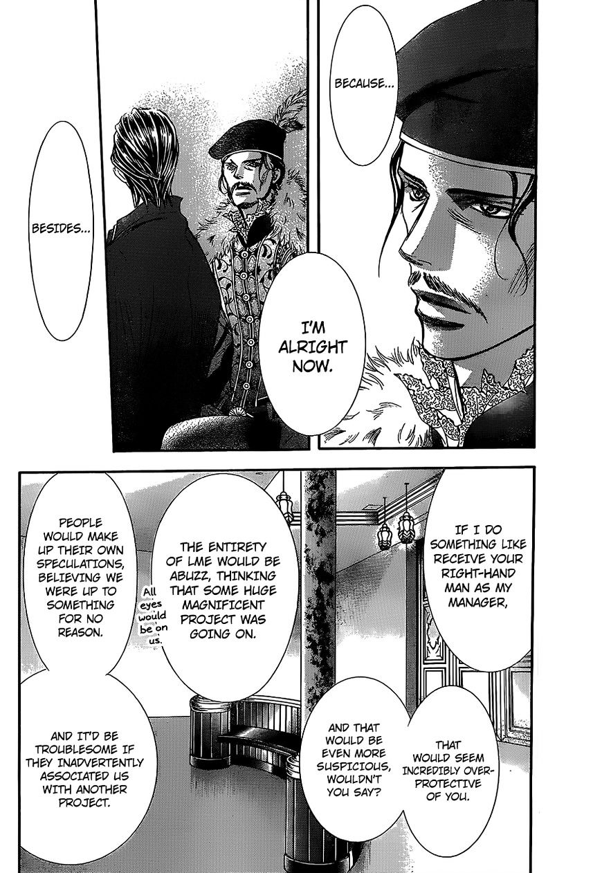 Page 8 of Chapter 249
