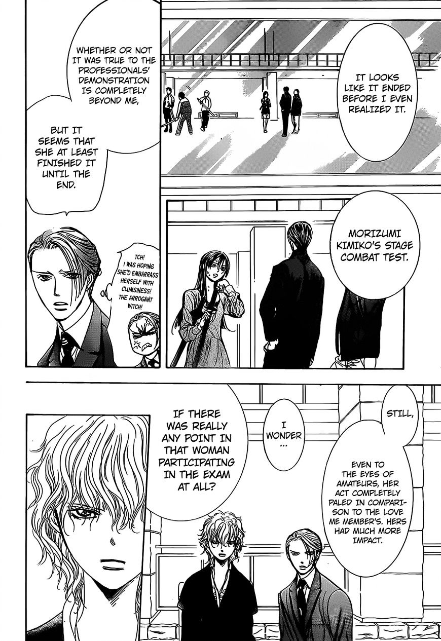 Page 14 of Chapter 249