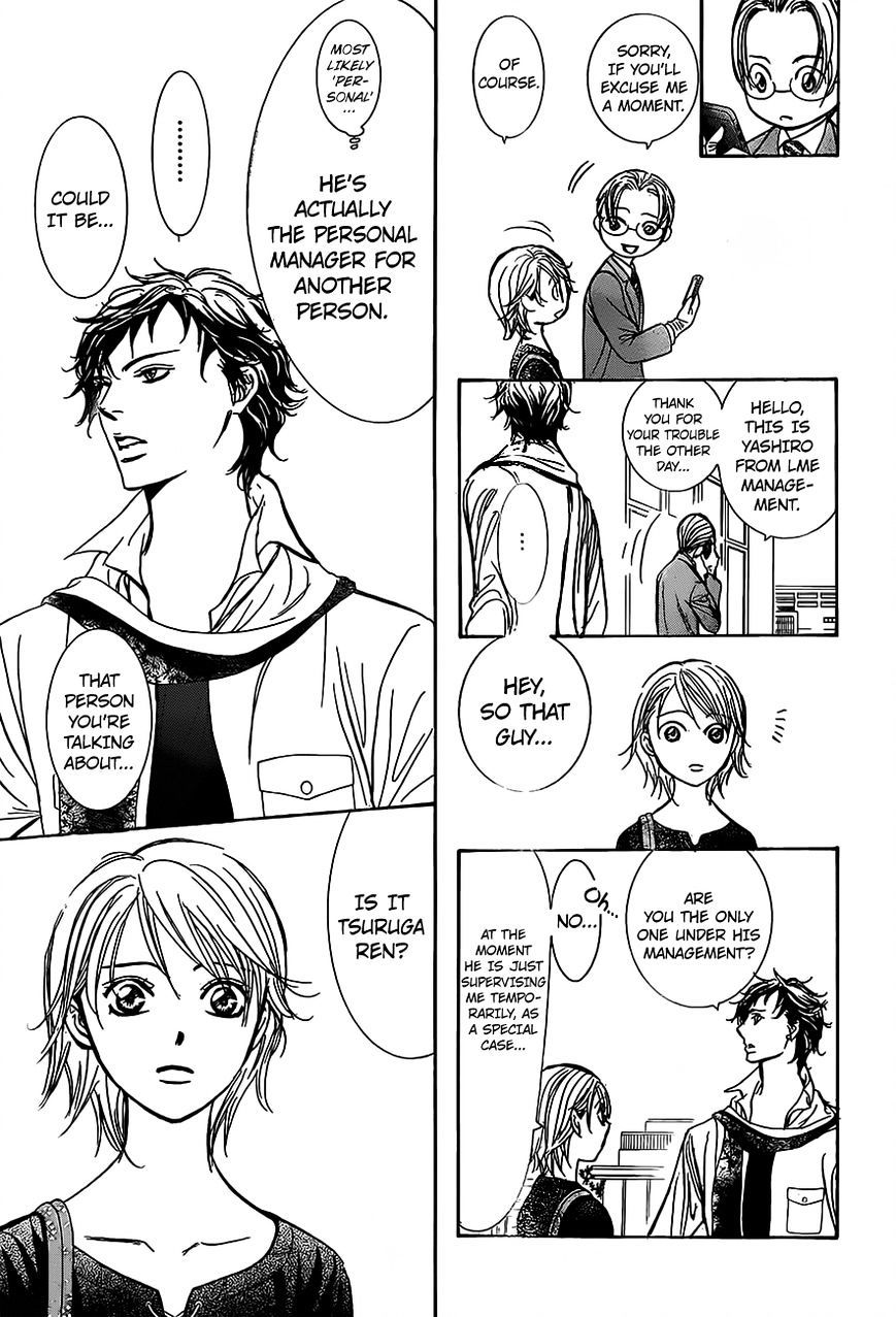 Page 21 of Chapter 249