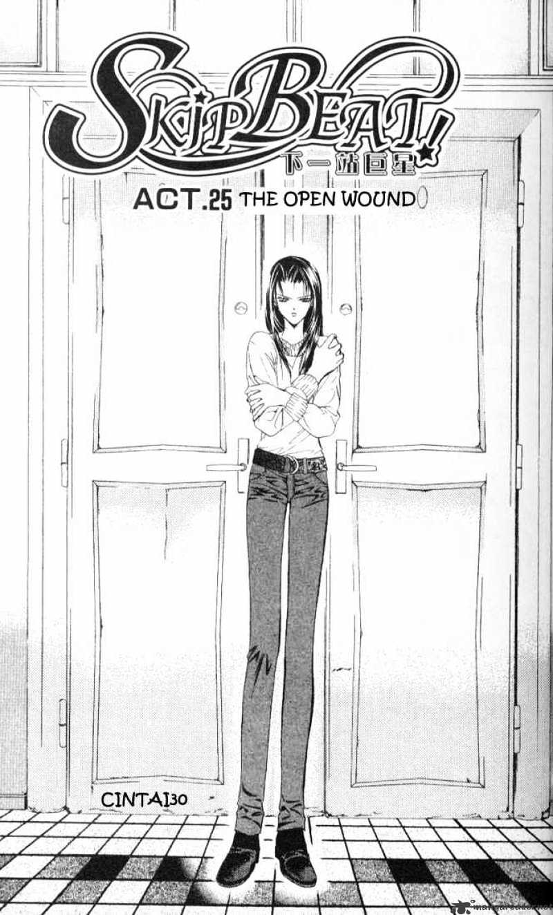 Page 1 of Chapter 25